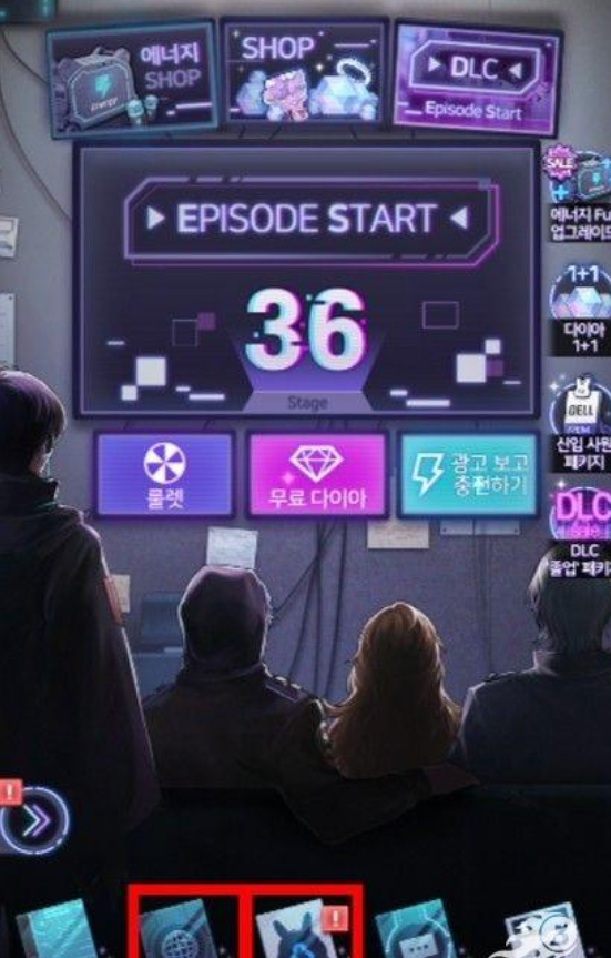 求救记忆中文版