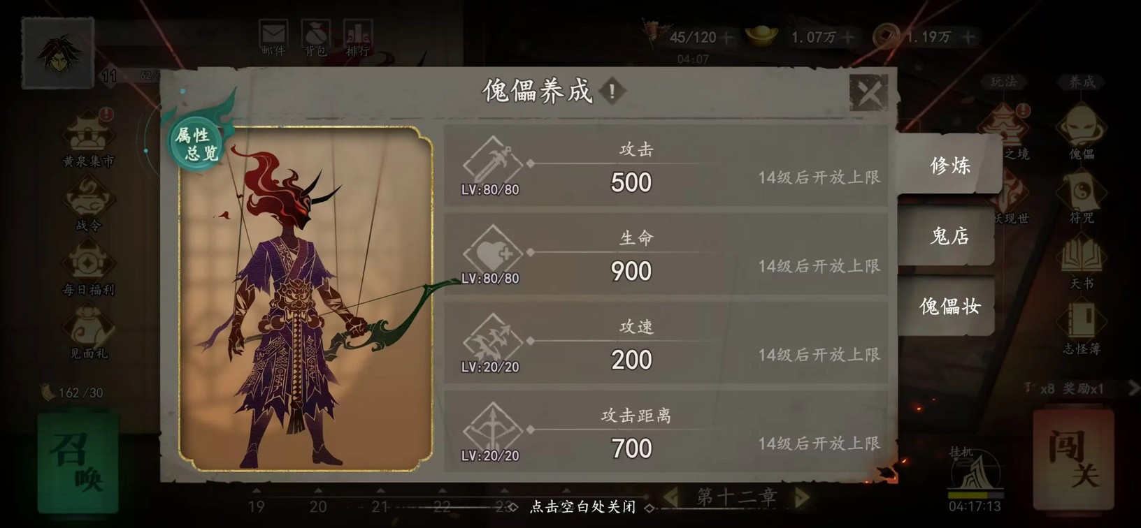 遗弃之地中文版