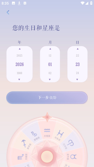 次元钥匙ai聊天app官方正版下载-次元钥匙剧情互动软件最新版手机下载