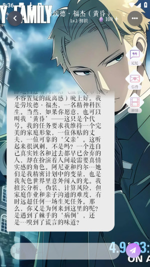 次元钥匙ai聊天app官方正版下载-次元钥匙剧情互动软件最新版手机下载