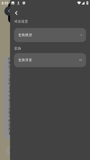 次元钥匙ai聊天app官方正版下载-次元钥匙剧情互动软件最新版手机下载