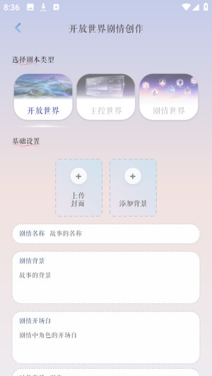 次元钥匙ai聊天app官方正版下载-次元钥匙剧情互动软件最新版手机下载