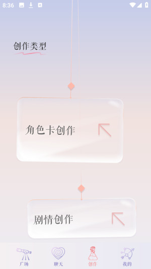 次元钥匙ai聊天app官方正版下载-次元钥匙剧情互动软件最新版手机下载