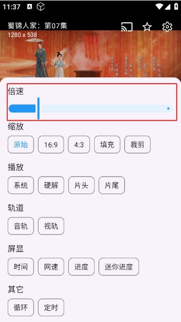 云雾影视电视版