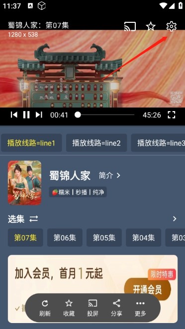 云雾影视电视版