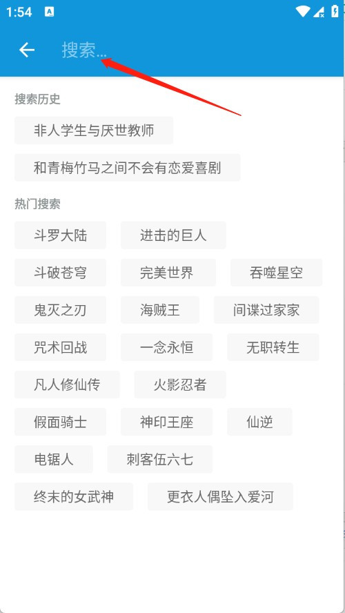 次元库app官方版