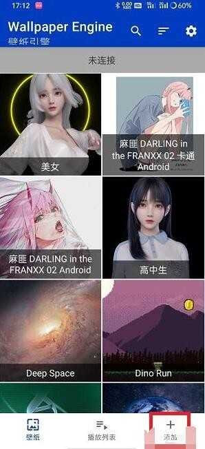 麻匪壁纸mpkg文件包