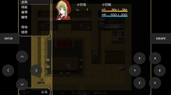 小红帽之森汉化版