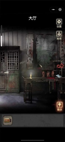 81号怪宅手机版