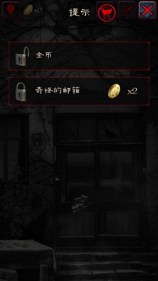 81号怪宅手机版