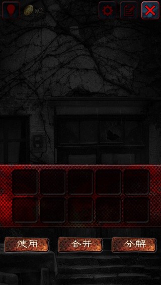 81号怪宅手机版