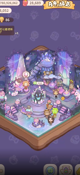 乌冬的旅店官方正版