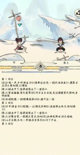 暴走英雄坛官方最新版下载