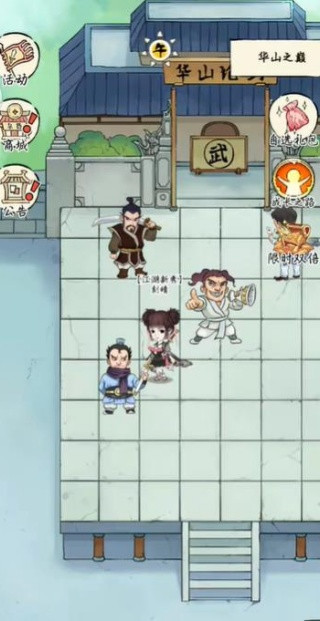 暴走英雄坛官方最新版下载