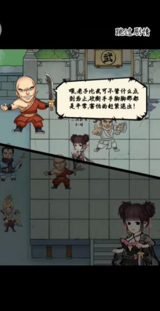 暴走英雄坛官方最新版下载