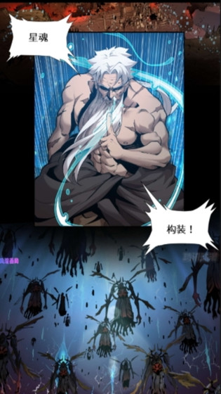 爱国漫手机版下载