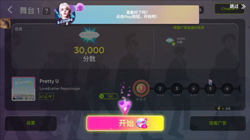 节奏蜂巢rhythmhive