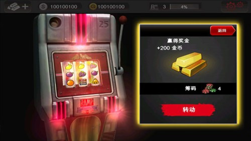 死亡扳机1汉化版