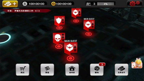 死亡扳机1汉化版