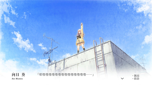 君与彼女与彼女之恋单机版