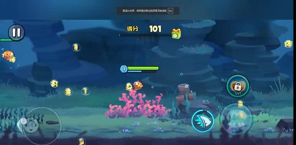 抖音鱼吃鱼小游戏下载最新版