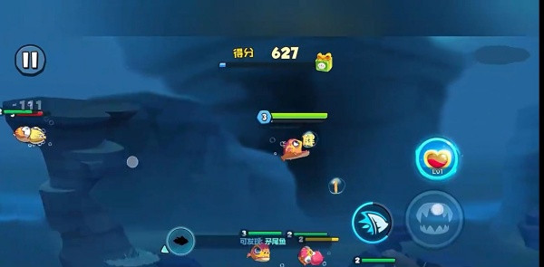 抖音鱼吃鱼小游戏下载最新版