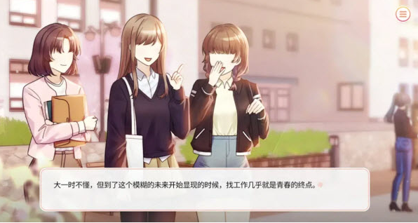 大学助教生活slg