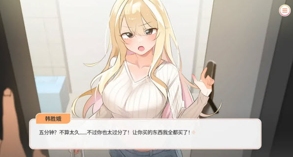 大学助教生活slg