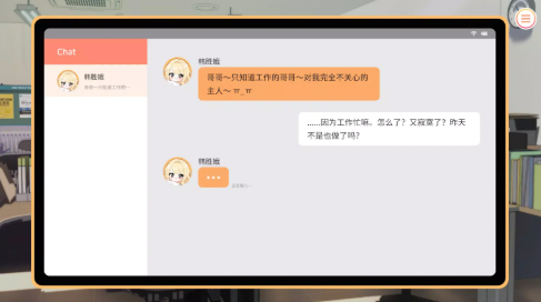 大学助教生活slg