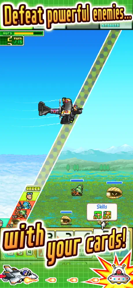 开罗蓝天飞行队物语