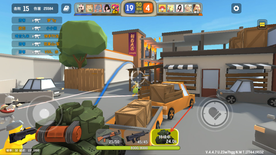 嘎嘎射击正式版