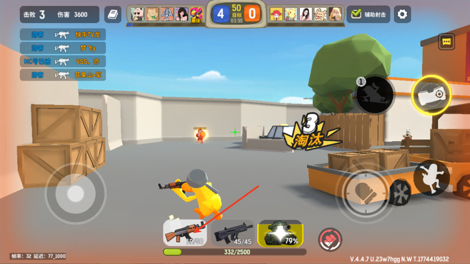 嘎嘎射击正式版