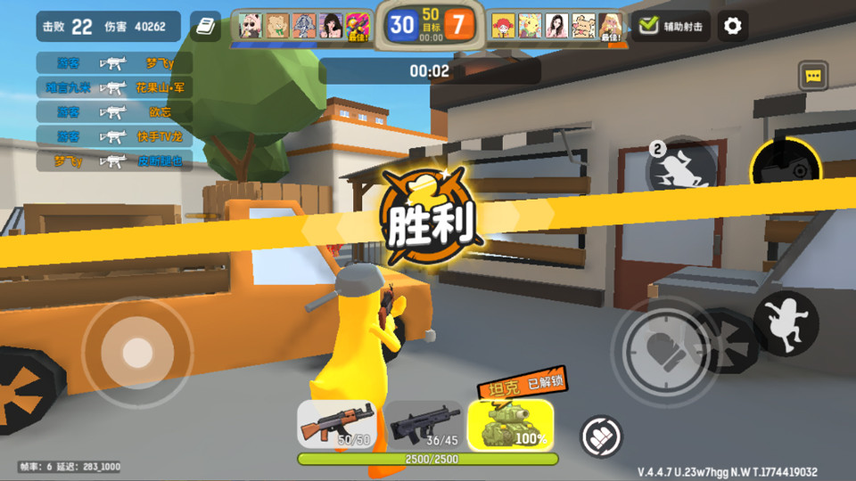 嘎嘎射击正式版