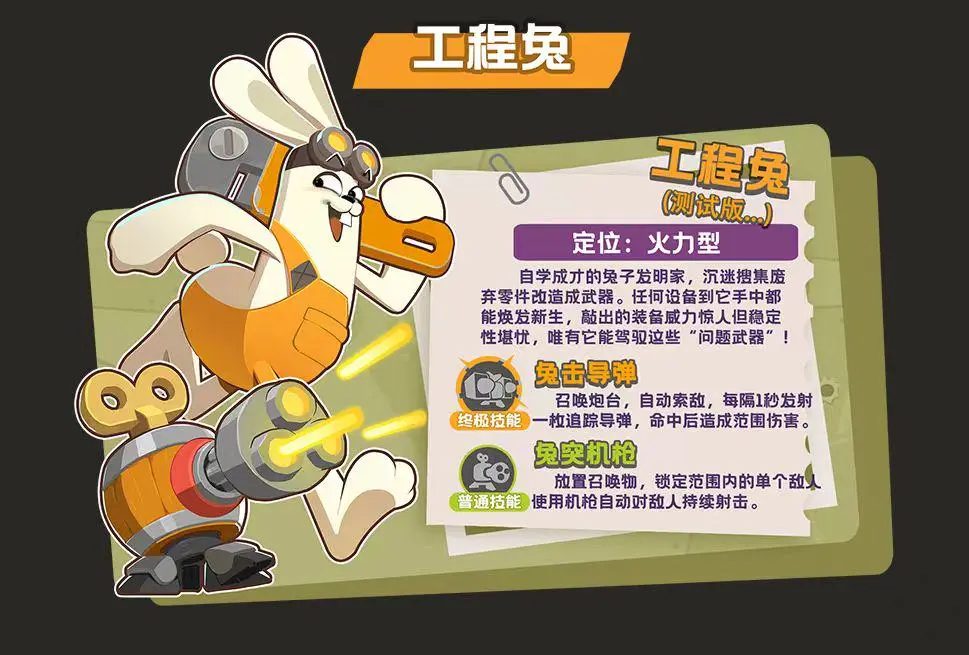 嘎嘎射击正式版