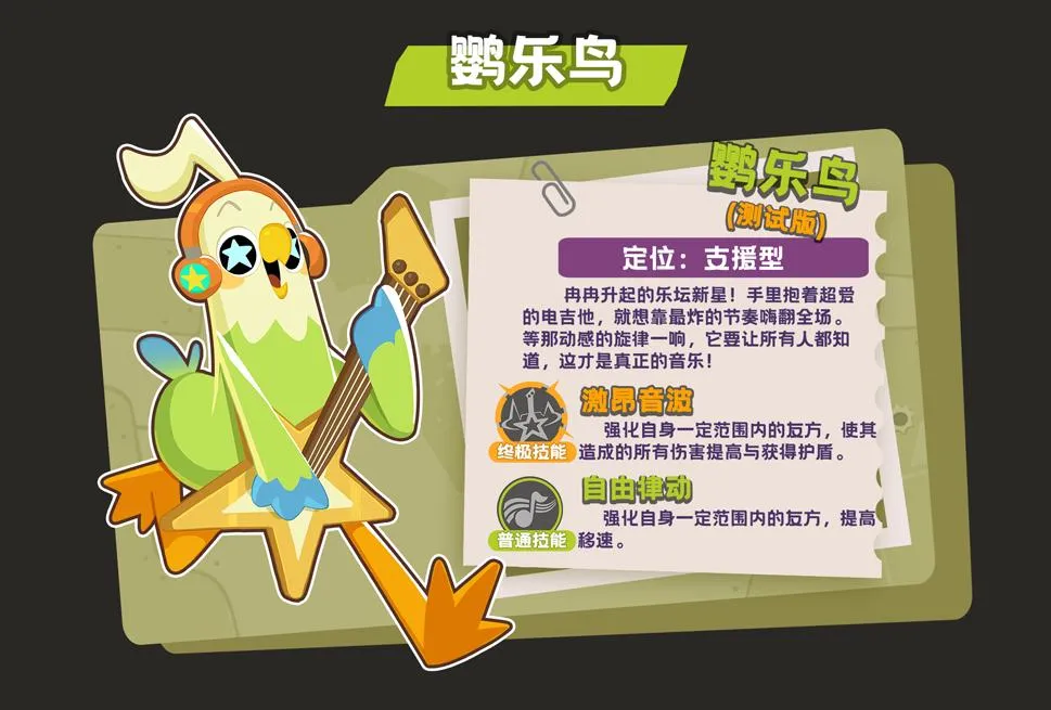 嘎嘎射击正式版