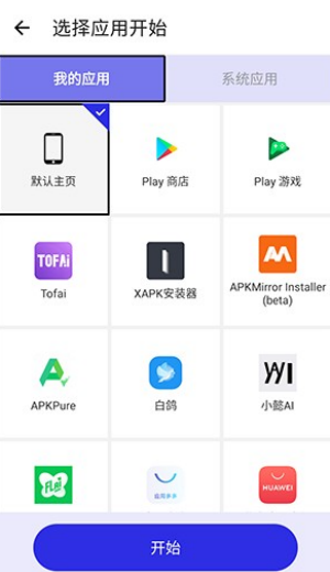 李神连点器9.0科技版