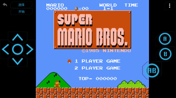 海星模拟器官方正版