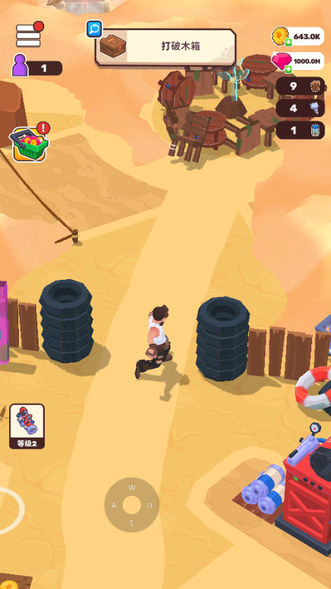 荒原生活汉化版