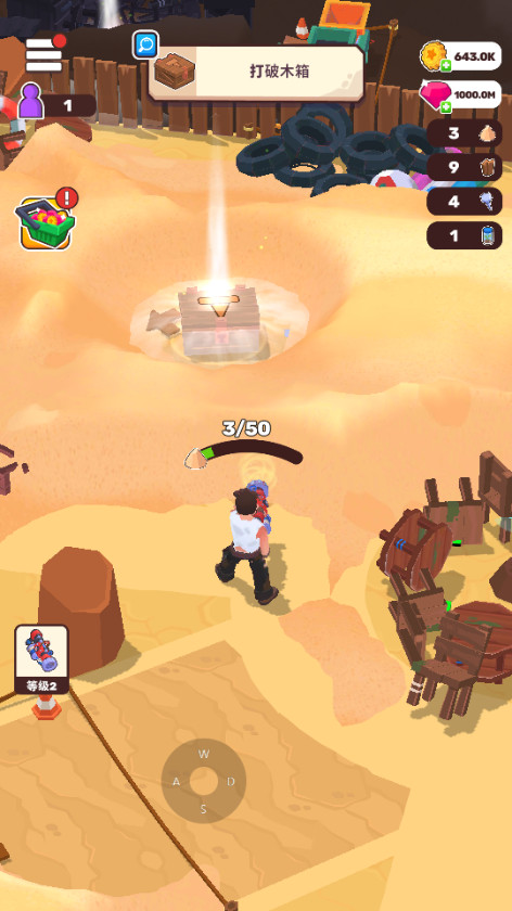 荒原生活汉化版