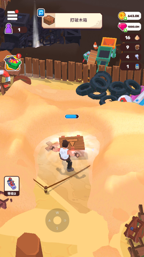 荒原生活汉化版