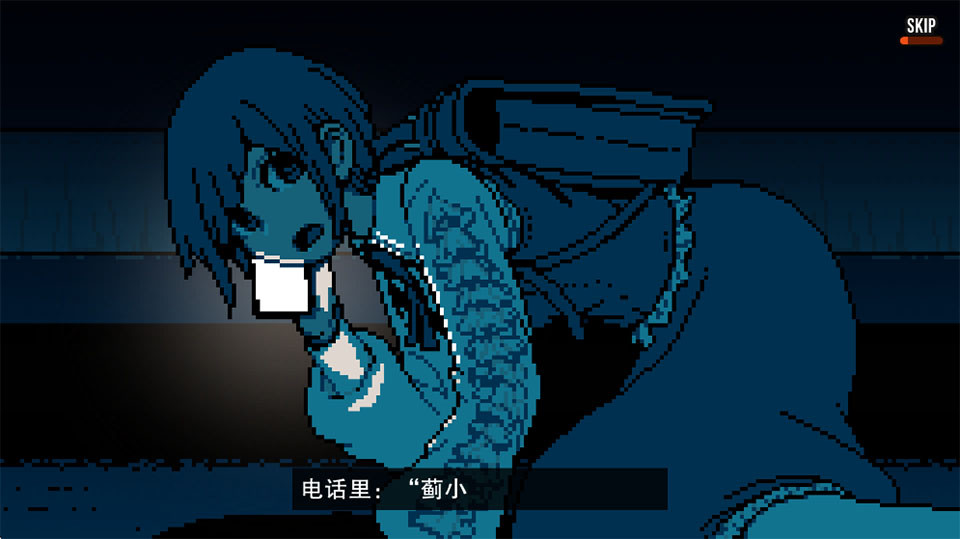 都市传说解体中心