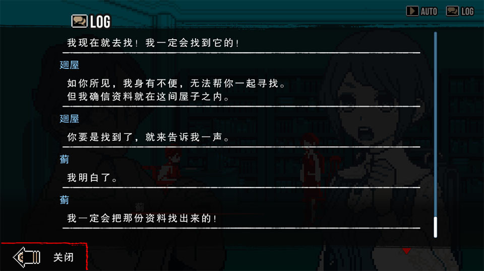 都市传说解体中心