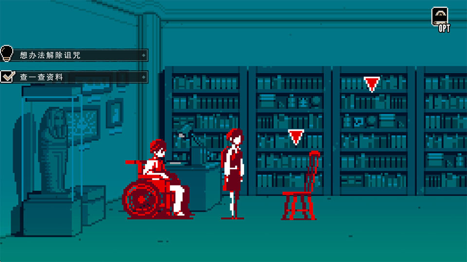 都市传说解体中心