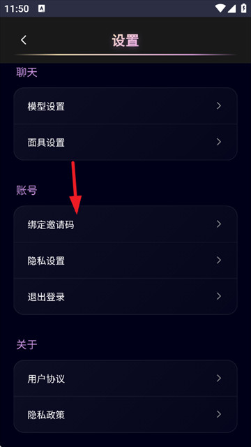 星物语app下载安装