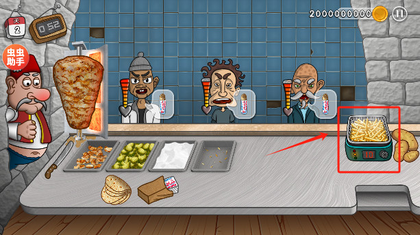 沙威玛传奇下载最新版