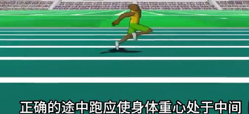 速度之星重制版