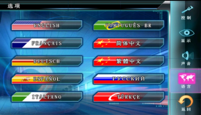 狂野飙车5全屏修复版