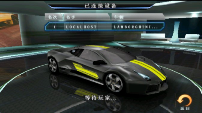 狂野飙车5全屏修复版