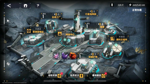 交错战线国际服