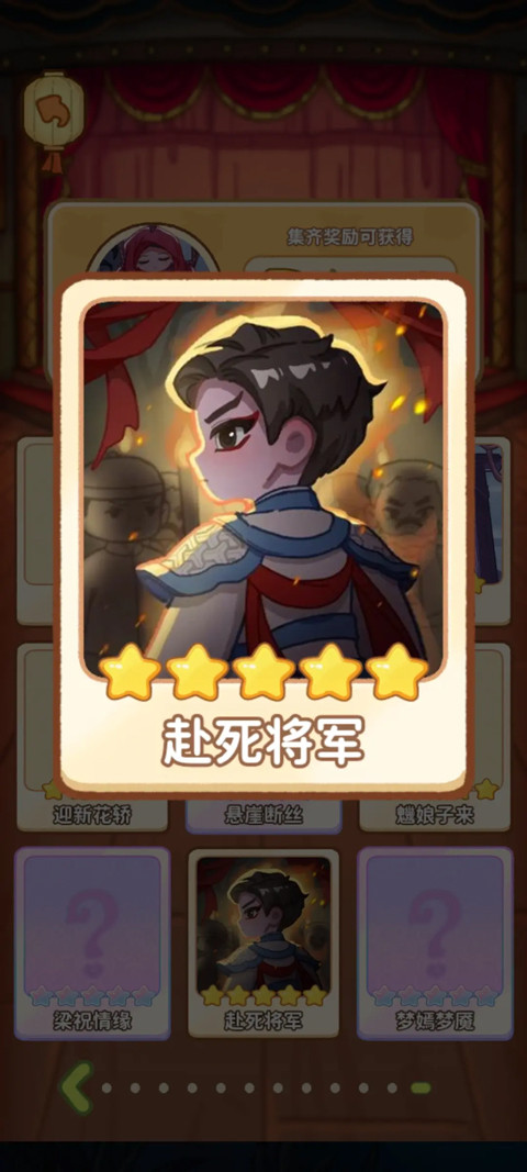 萤火夜话官方正版游戏玩法5